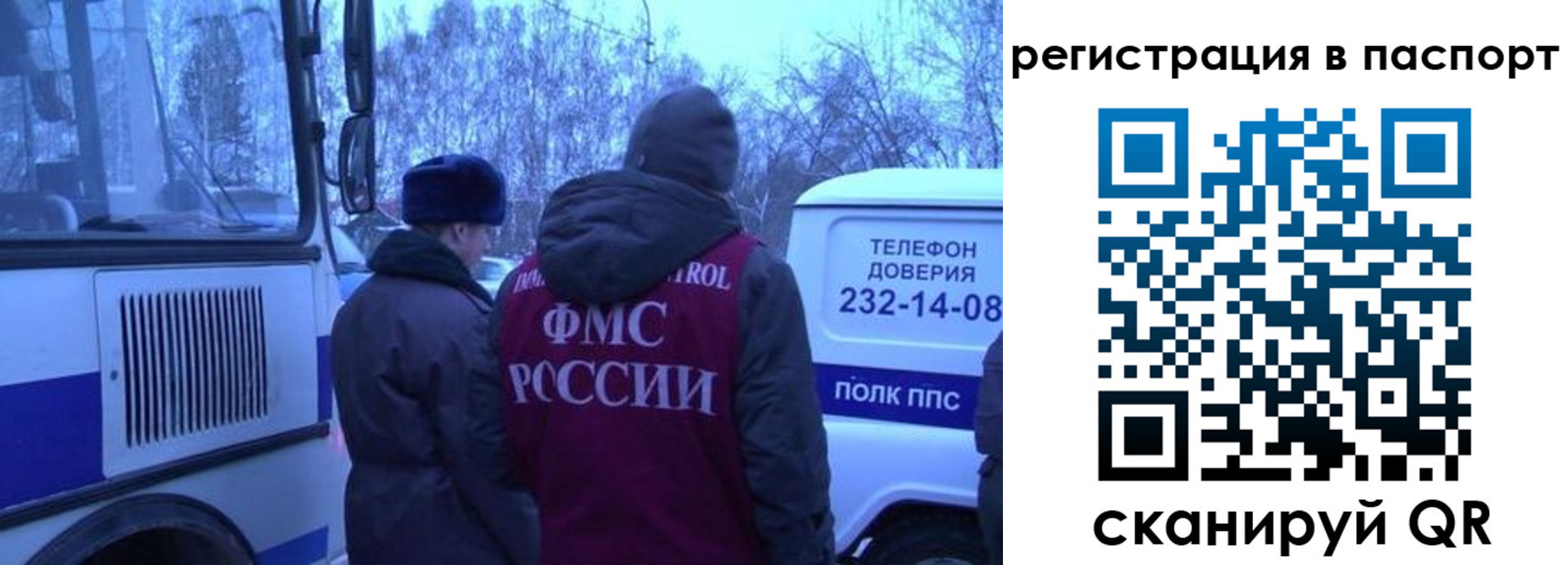 найти адрес прописки в Корсакове