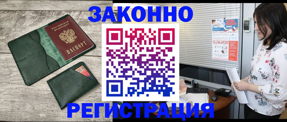 временная регистрация госуслуги в Корсакове